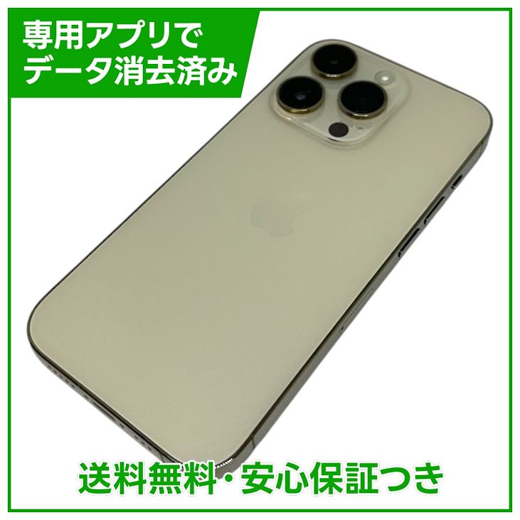 iPhone��14Pro��256GB��������ɡ�SIM�ե꡼��au��
