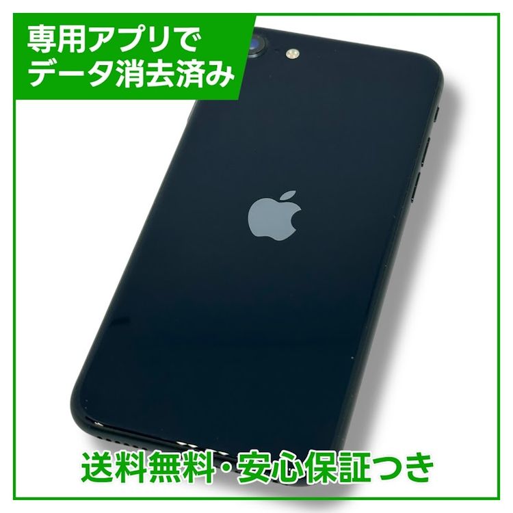 ڥХåƥ꡼81%iPhoneSE3ˡ64GBߥåɥʥȡեȥХ