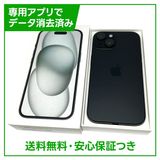 ڥХåƥ꡼100iPhone15128GB֥åSIMե꡼եȥХ