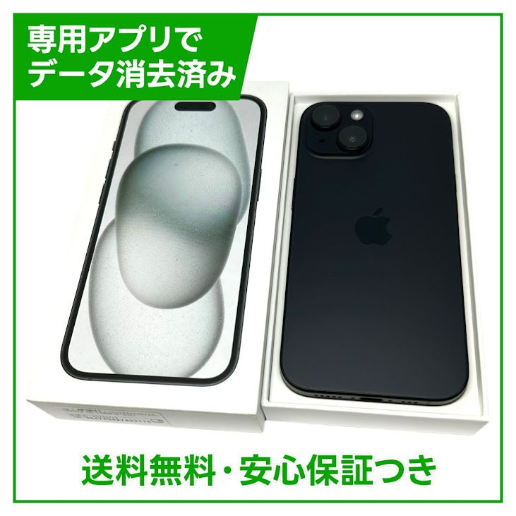 ڥХåƥ꡼100iPhone15128GB֥åSIMե꡼եȥХ