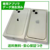iPhone13128GB饤ȡSIMե꡼ɥ