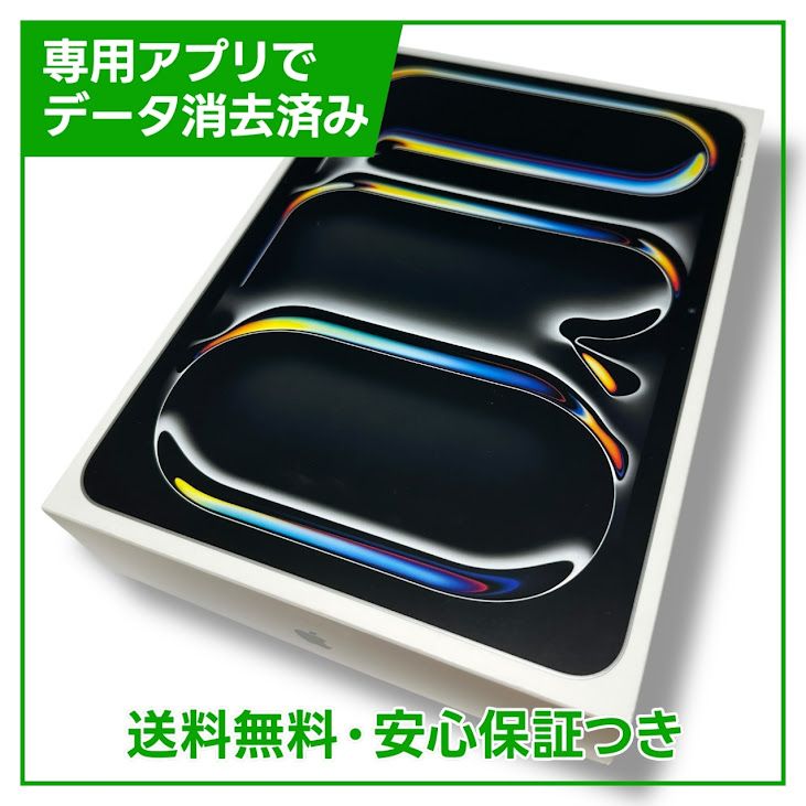 ڥХåƥ꡼100%iPadPro115塡WiFiCellular256GB