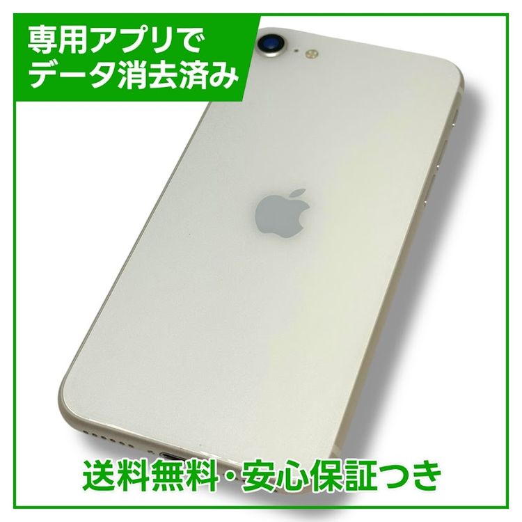ڥХåƥ꡼82%iPhoneSE3ˡ64GB饤ȡեȥХ
