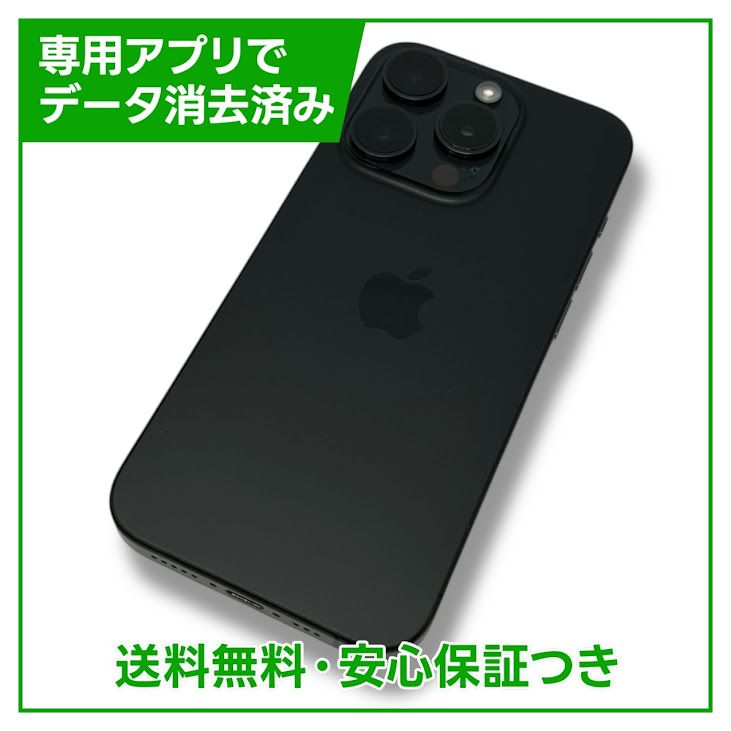 ڥХåƥ꡼88%iPhone15Pro256GB֥å˥ࡡSIMե꡼au