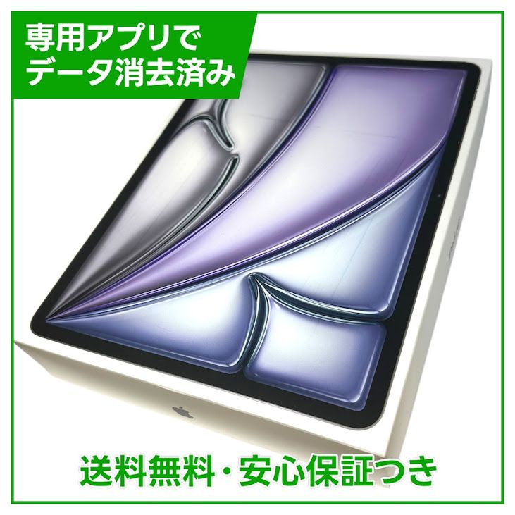 �ڥХåƥ꡼97%��iPadAir��13�������7���塡Wi��Fi��256GB�����ڡ������쥤