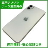 iPhone 11 128GB ホワイト SIMフリー au版