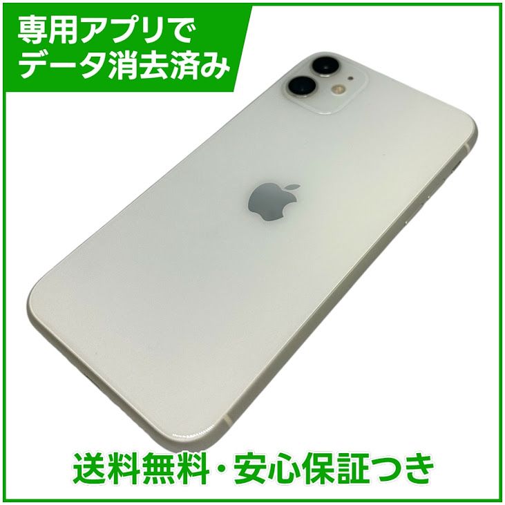 iPhone��11��128GB���ۥ磻�ȡ�SIM�ե꡼��au��