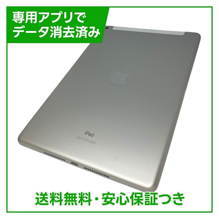�ڥХåƥ꡼100%��iPad��8��Wi��Fi��Cellular��32GB������С�