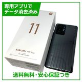 Xiaomi11TPro128GB졼SIMե꡼