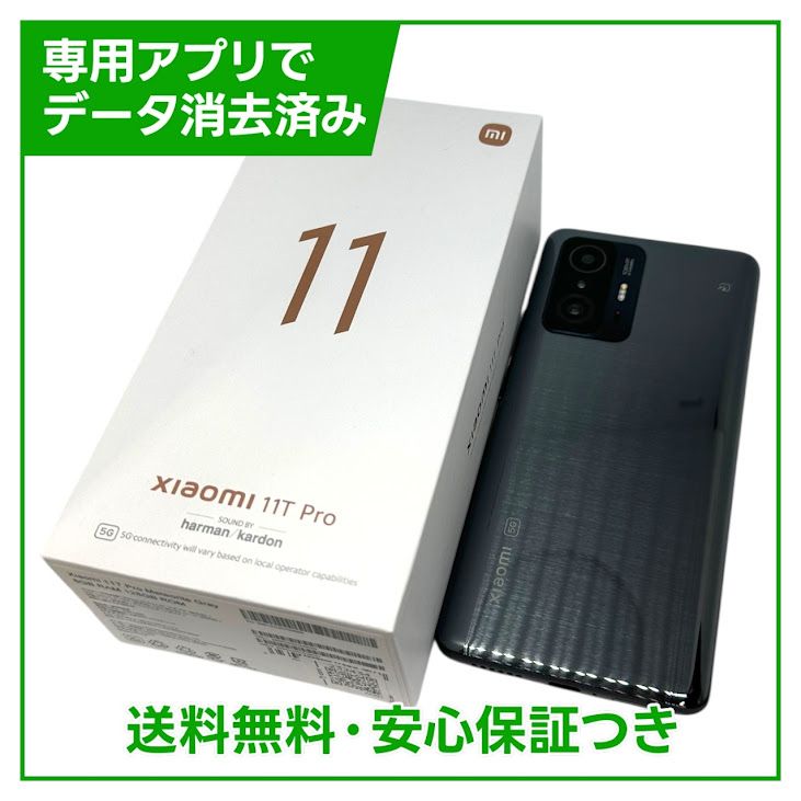 Xiaomi11TPro128GB졼SIMե꡼