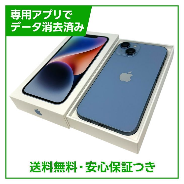 iPhone��14��128GB���֥롼��SIM�ե꡼����ŷ��Х�����