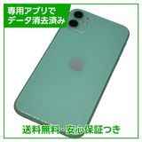 ڥХåƥ꡼80%iPhone1164GB꡼SIMե꡼եȥХ