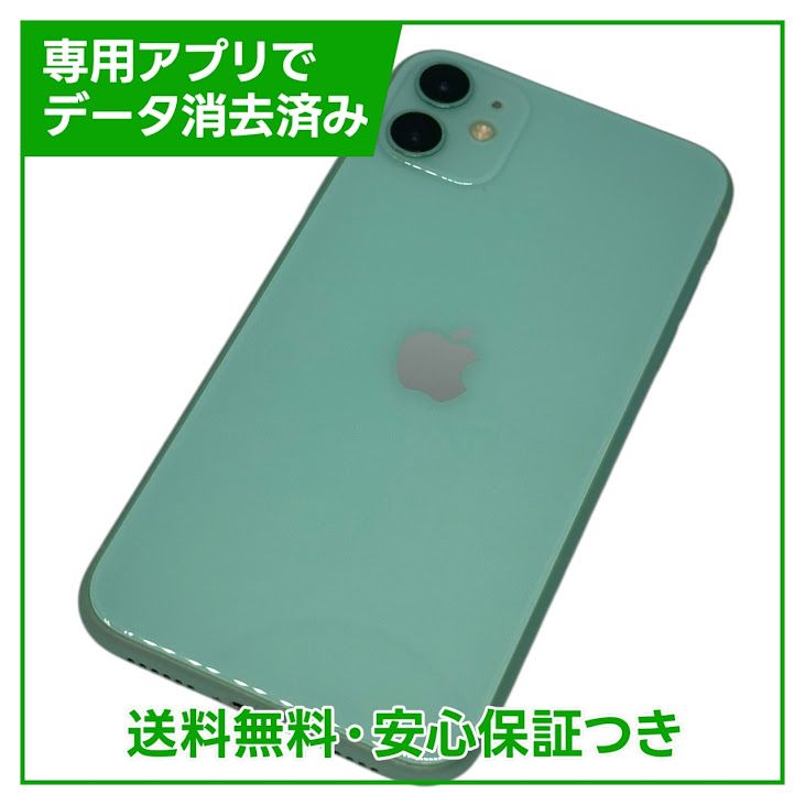 ڥХåƥ꡼80%iPhone1164GB꡼SIMե꡼եȥХ