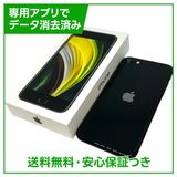 �ڥХåƥ꡼88%��iPhone��SE����2�����64GB���֥�å���SIM�ե꡼��au��