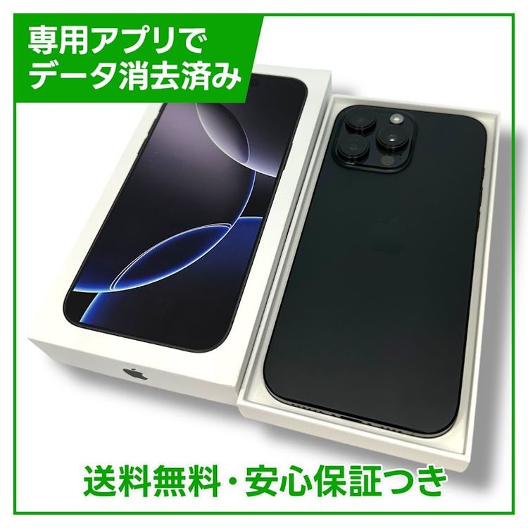 Apple iPhone16 Pro Max 256gb バッテリー100% ムスビー|【バッテリー100%】iPhone 16ProMax 256GB ブラック