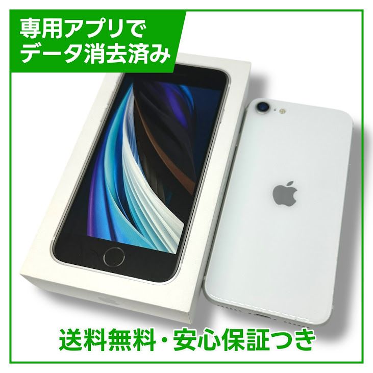 ڥХåƥ꡼78%ۣУ塡ӣš裲ˡǣ¡ۥ磻ȡSIMե꡼ɥ