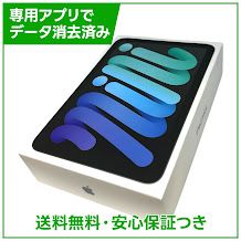 ムスビー｜【未使用品】iPadmini 7 Wi－Fi 128GB スペースグレイ【iPad 【新品未使用】iPad mini(A17 Pro)WiFi 128スペースグレイ