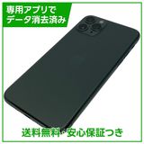 �ڥХåƥ꡼82%��iPhone��11��Pro��256GB���ߥåɥʥ��ȥ��꡼��
