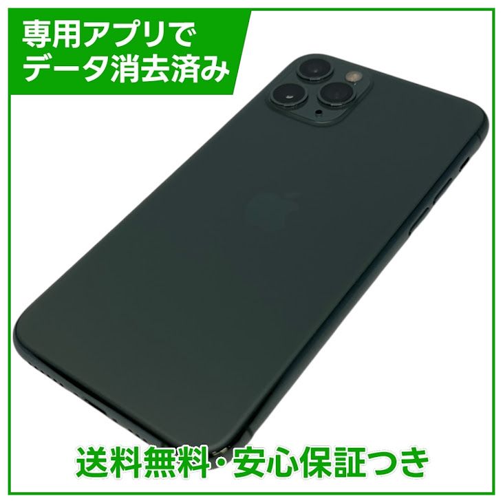 �ڥХåƥ꡼82%��iPhone��11��Pro��256GB���ߥåɥʥ��ȥ��꡼��