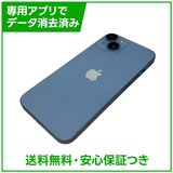 �ڥХåƥ꡼80%��iPhone��14��256GB���֥롼��SIM�ե꡼��au��