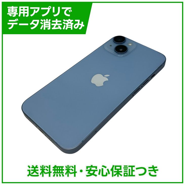 �ڥХåƥ꡼80%��iPhone��14��256GB���֥롼��SIM�ե꡼��au��