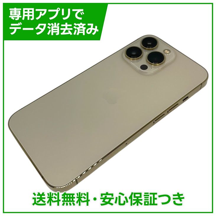�ڥХåƥ꡼81%��iPhone��13Pro��128GB��������ɡ�SIM�ե꡼��au��