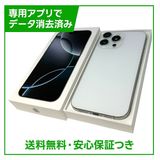 �ڥХåƥ꡼95%��iPhone��16ProMax��256GB���ۥ磻�ȥ����˥��ࡡSIM�ե꡼