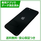 iPhone��SE����2�����64GB���֥�å���SIM�ե꡼�����եȥХ���
