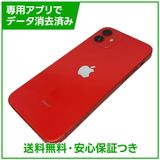 iPhone��12��64GB����åɡ�SIM�ե꡼���ɥ�����