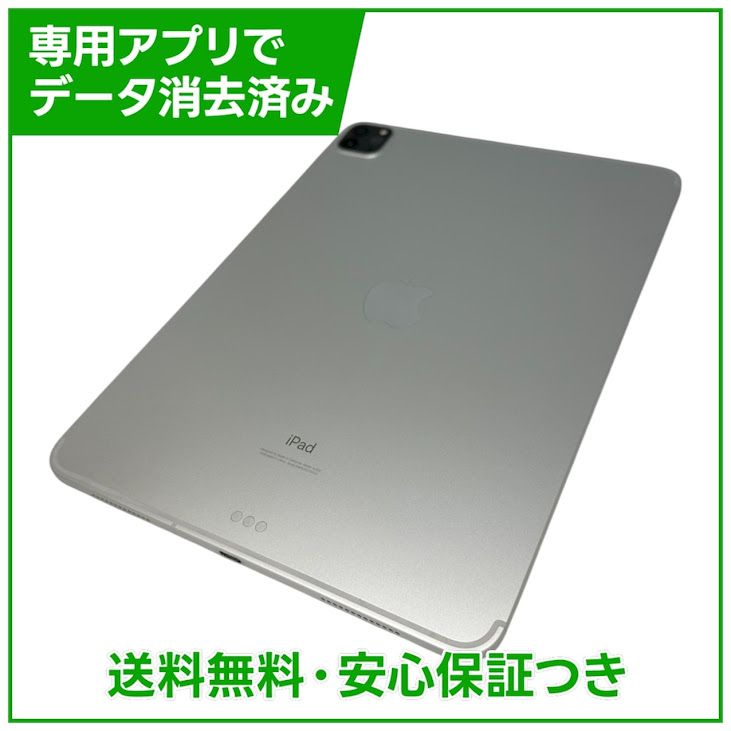 �ڥХåƥ꡼88%��iPadPro��11�������2���塡Wi��Fi��Cellular��256GB