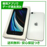 iPhoneSE2ˡ128GBۥ磻ȡSIMե꡼