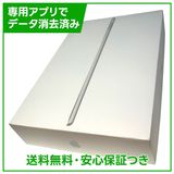 【バッテリー86%】iPad 9 Wi−Fi 64GB シルバー