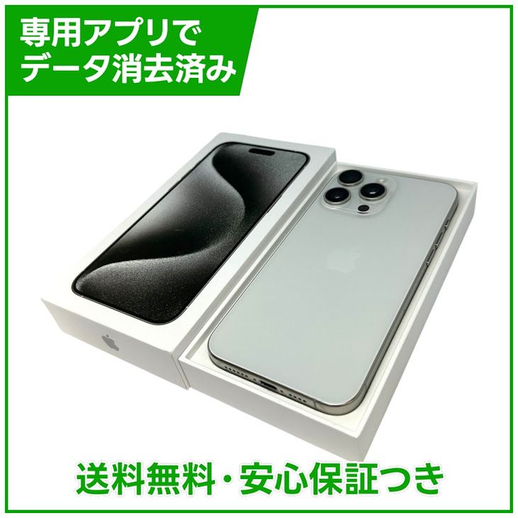 �ڥХåƥ꡼83%��iPhone��15ProMax��256GB���ۥ磻�ȥ����˥��ࡡSIM�ե꡼