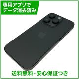 �ڥХåƥ꡼82%��iPhone��14Pro��256GB�����ڡ����֥�å�
