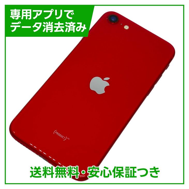 iPhoneSE2ˡ64GBץȥåɡSIMե꡼եȥХ
