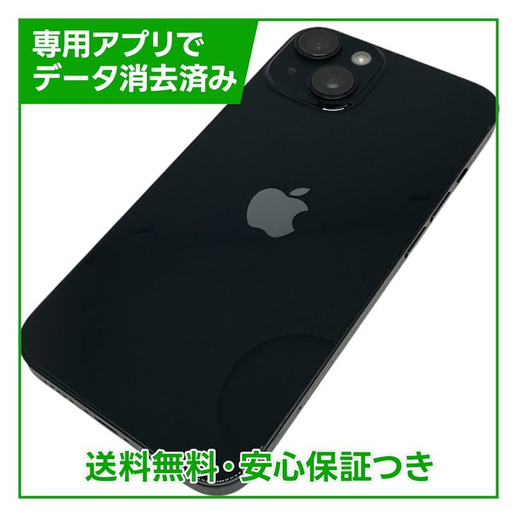 �ڥХåƥ꡼82%��iPhone��14��256GB���ߥåɥʥ��ȡ�SIM�ե꡼�����եȥХ���