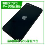 �ڥХåƥ꡼100%��iPhone��SE����3�����128GB���ߥåɥʥ���