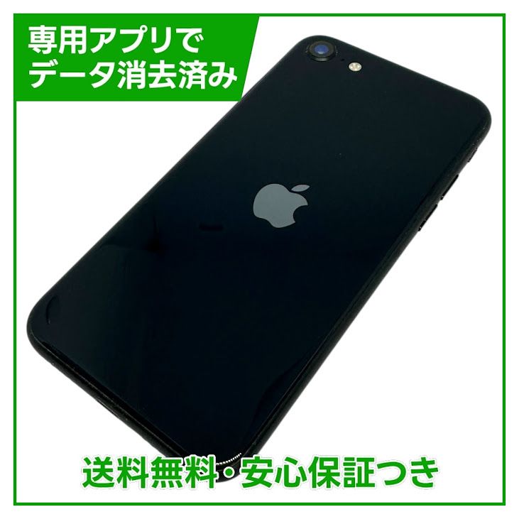 �ڥХåƥ꡼100%��iPhone��SE����3�����128GB���ߥåɥʥ���