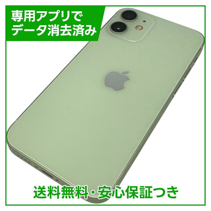 iPhone��12mini��128GB�����꡼��SIM�ե꡼