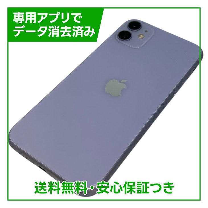 iPhone��11��64GB���ѡ��ץ롡SIM�ե꡼��au��