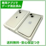 iPhone��13mini��128GB���������饤�ȡ�SIM�ե꡼