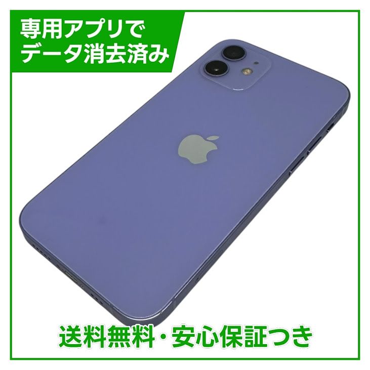 �ڥХåƥ꡼98%��iPhone��12��128GB���ѡ��ץ롡SIM�ե꡼��au��