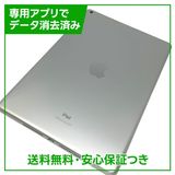 【バッテリー94%】iPad 9 Wi−Fi 64GB シルバー