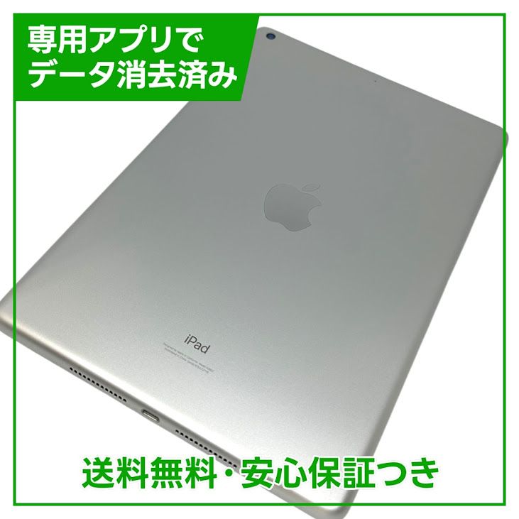 ڥХåƥ꡼94%iPad9WiFi64GBС