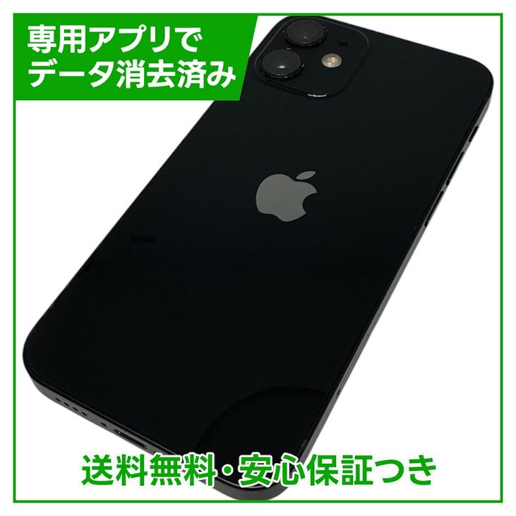 �ڥХåƥ꡼81%��iPhone��12mini��64GB���֥�å���SIM�ե꡼��Y��Х�����