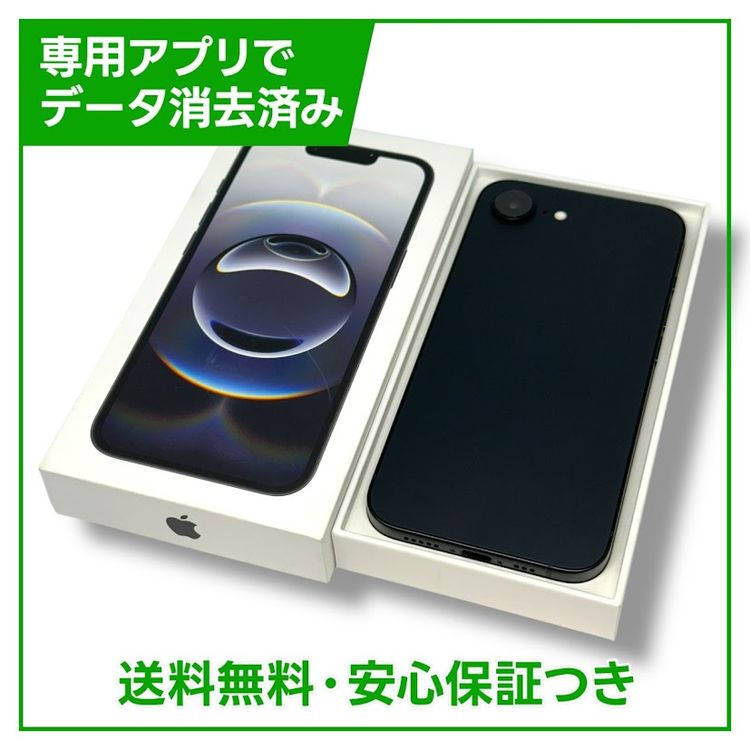ムスビー｜【バッテリー100%】iPhone 16e 128GB ブラック SIM