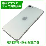 iPhone��SE����2�����64GB���ۥ磻�ȡ�SIM�ե꡼��au��