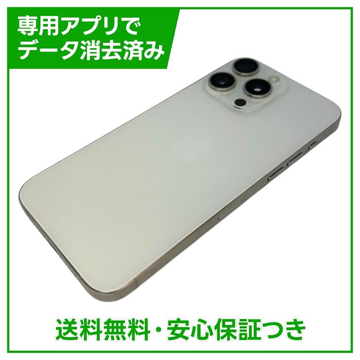 �ڥХåƥ꡼83%��iPhone��15ProMax��256GB���ۥ磻�ȥ����˥��ࡡSIM�ե꡼