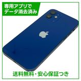 �ڥХåƥ꡼85%��iPhone��12��128GB���֥롼��SIM�ե꡼��au��