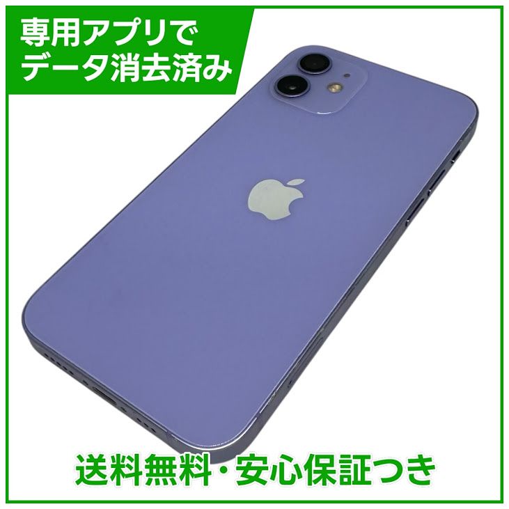 iPhone��12��64GB���ѡ��ץ롡SIM�ե꡼��au��
